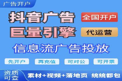 实战经验分享：某行业如何运用信息流广告提升业绩