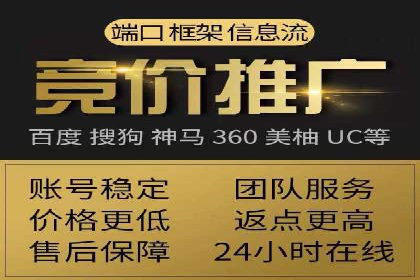 某企业sem竞价托管全流程解析及效果评估