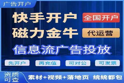 短视频信息流推广：爆款案例揭秘