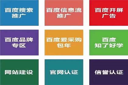 案例分享：SEM运营托管助力企业实现业绩突破