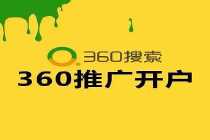 Sem优化公司实例：电商流量提升策略